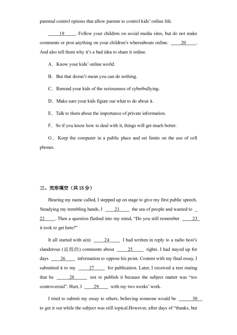 新疆维吾尔自治区乌鲁木齐市实验学校2024届高三上学期1月月考英语_2024届新疆维吾尔自治区乌鲁木齐市实验学校高三上学期1月月考