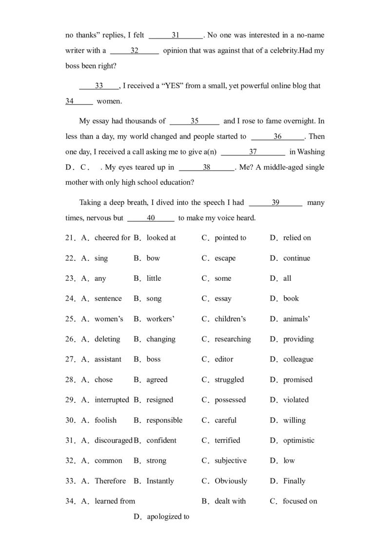 新疆维吾尔自治区乌鲁木齐市实验学校2024届高三上学期1月月考英语_2024届新疆维吾尔自治区乌鲁木齐市实验学校高三上学期1月月考