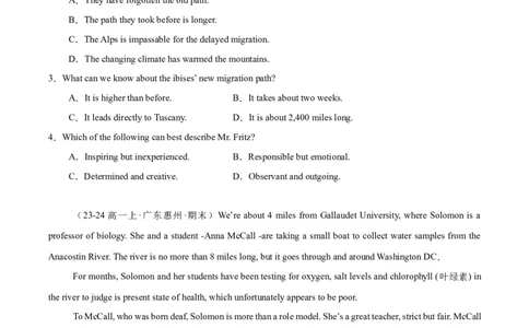 专题03阅读理解之记叙文12篇（原卷版）_1多考区联考试卷_0107好题汇编备战2024-2025学年高一英语上学期期末真题分类汇编（新高考通用）