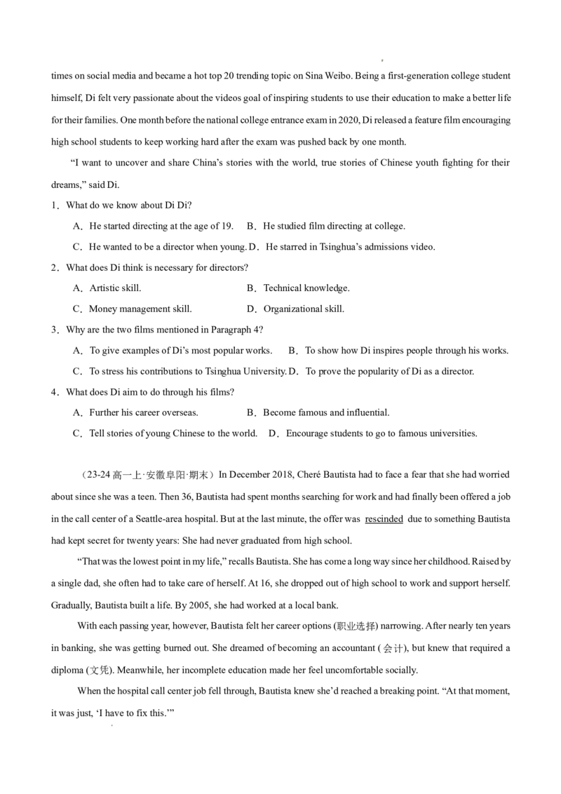 专题03阅读理解之记叙文12篇（原卷版）_1多考区联考试卷_0107好题汇编备战2024-2025学年高一英语上学期期末真题分类汇编（新高考通用）