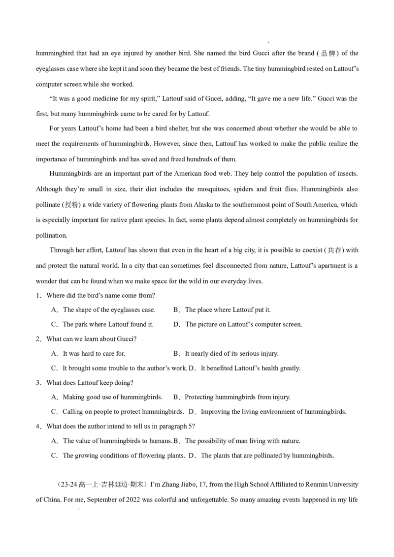 专题03阅读理解之记叙文12篇（原卷版）_1多考区联考试卷_0107好题汇编备战2024-2025学年高一英语上学期期末真题分类汇编（新高考通用）