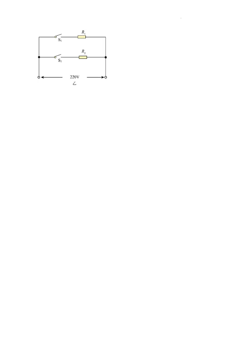 精品解析：2022年安徽省中考物理真题（原卷版）_中考真题_4.物理中考真题2015-2024年_2022中考物理真题128份14