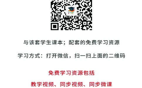 科普版9年级化学下册高清教材_4-教培资料-26年最新资料-同步更新_初中高中教资_03科三专项（进去保存报考的学科即可）_02科三专项（笔记真题思维导图教学设计版本二）
