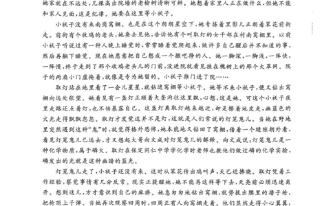 2028届普通高等学校招生全国统一考试_1多考区联考试卷_251015青桐鸣高一10月大联考2028届普通高等学校招生全国统一考试