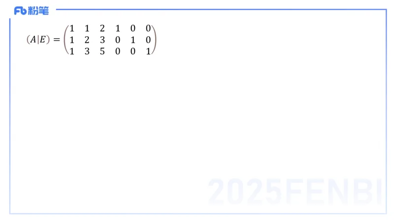 理论精讲18-高等代数4-高峰_4-教培资料-26年最新资料-同步更新_初中高中教资_03科三专项（进去保存报考的学科即可）_01科目三FB网课、三色速记手册、知识点导图等推荐_初中