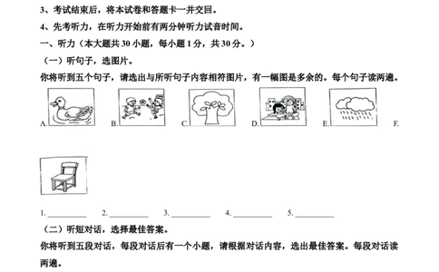精品解析：2023年广西壮族自治区中考英语真题（原卷版）_中考真题_3.英语中考真题2015-2024年_2023中考英语真题7.20_精品解析：2023年广西壮族自治区中考英语真题
