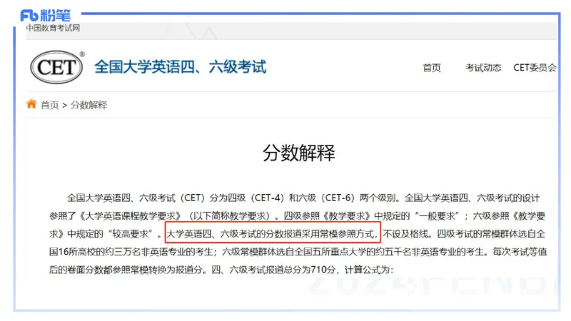 理论精讲15-教育教学知识与能力-李度_4-教培资料-26年最新资料-同步更新_小学教资_022025上FB小学系统班_0225上-教育知识与能力_2.理论精讲_讲义
