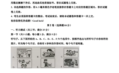 精品解析：2023年湖北省孝感市中考英语真题（原卷版）_中考真题_3.英语中考真题2015-2024年_2023中考英语真题7.20_精品解析：2023年湖北省孝感市中考英语真题