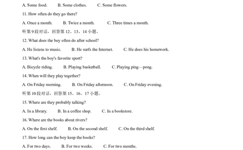 精品解析：2023年湖北省孝感市中考英语真题（原卷版）_中考真题_3.英语中考真题2015-2024年_2023中考英语真题7.20_精品解析：2023年湖北省孝感市中考英语真题