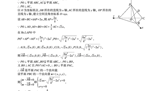 答案咸阳市2024年高考模拟检测（一）数学（理科）_2024届陕西省咸阳市高考第一次模拟考试_陕西省咸阳市2024高考第一次模拟考试理科数学