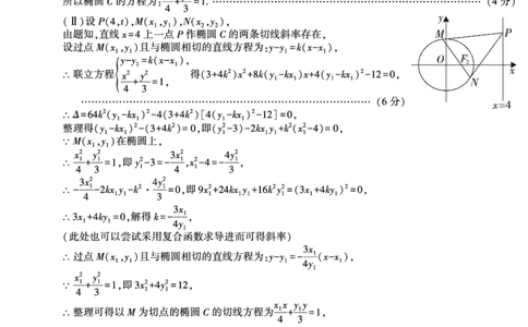 答案咸阳市2024年高考模拟检测（一）数学（理科）_2024届陕西省咸阳市高考第一次模拟考试_陕西省咸阳市2024高考第一次模拟考试理科数学