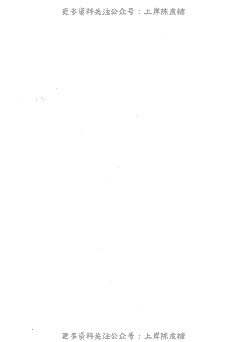 美术学科知识与教学能力（高级中学）标准预测试卷_4-教培资料-26年最新资料-同步更新_初中高中教资_03科三专项（进去保存报考的学科即可）_08初高中科三标准模拟卷_高中