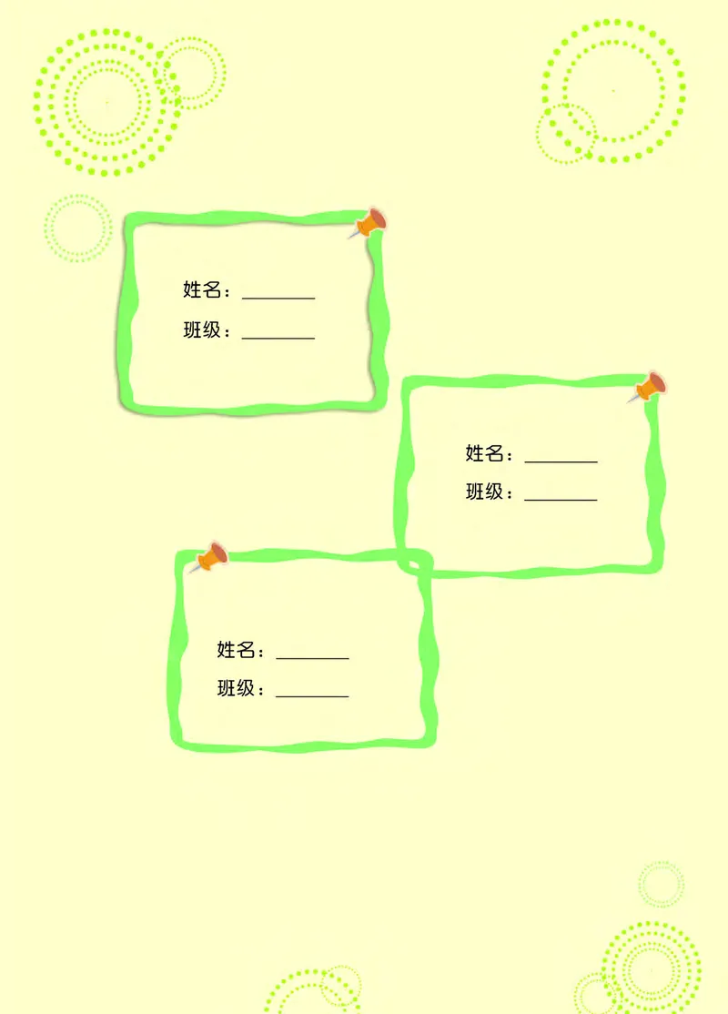 西南师大8年级音乐下册高清教材_4-教培资料-26年最新资料-同步更新_初中高中教资_03科三专项（进去保存报考的学科即可）_02科三专项（笔记真题思维导图教学设计版本二）