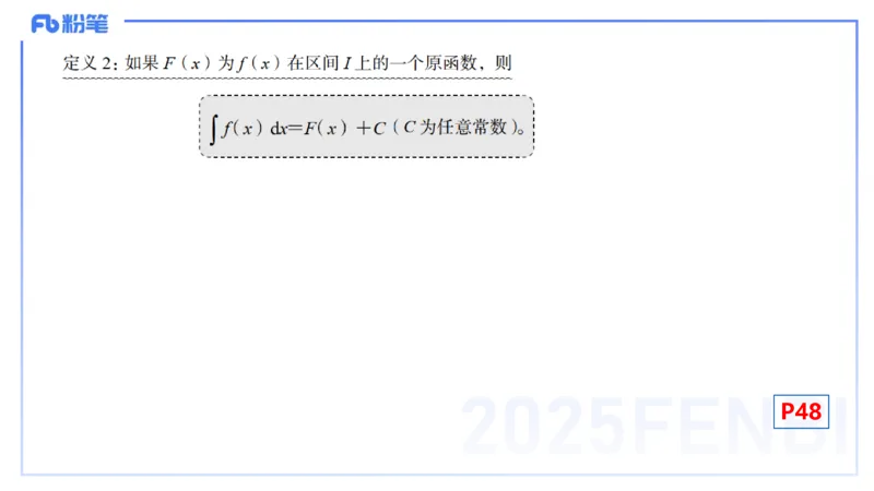 理论精讲13-数学分析6-高峰_4-教培资料-26年最新资料-同步更新_初中高中教资_03科三专项（进去保存报考的学科即可）_01科目三FB网课、三色速记手册、知识点导图等推荐_初中