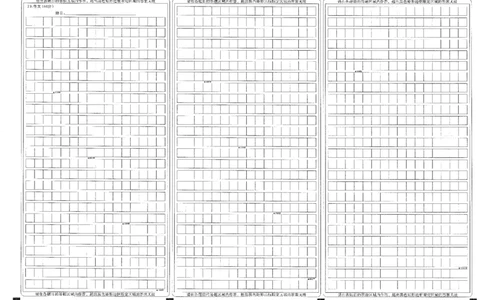 语文答题卡_2025年12月_251211湖北省十一校2025-2026学年高三上学期12月质量检测（全科）_湖北省十一校2025-2026学年高三上学期12月质量检测语文
