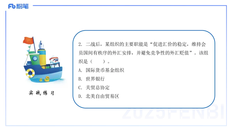 理论精讲23世界现代史3_4-教培资料-26年最新资料-同步更新_初中高中教资_03科三专项（进去保存报考的学科即可）_01科目三FB网课、三色速记手册、知识点导图等推荐_初中_讲义