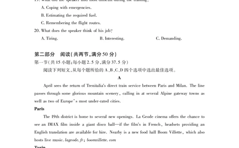 高二英语_2025年7月_250715湖北省荆州市2024-2025学年高二年级质量检测（全科）_英语