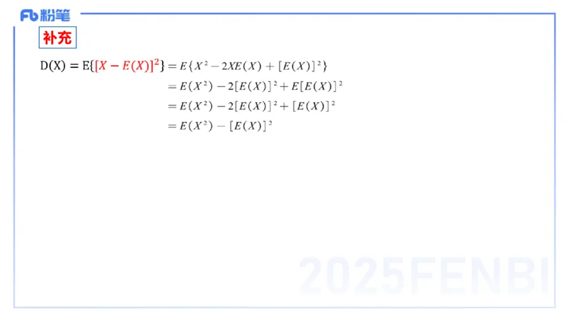理论精讲28-数理统计与概率论4-高峰_4-教培资料-26年最新资料-同步更新_初中高中教资_03科三专项（进去保存报考的学科即可）_初中_初中数学-通关资科包_3.课程FB系统班课程
