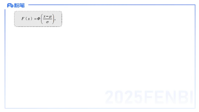 理论精讲28-数理统计与概率论4-高峰_4-教培资料-26年最新资料-同步更新_初中高中教资_03科三专项（进去保存报考的学科即可）_初中_初中数学-通关资科包_3.课程FB系统班课程