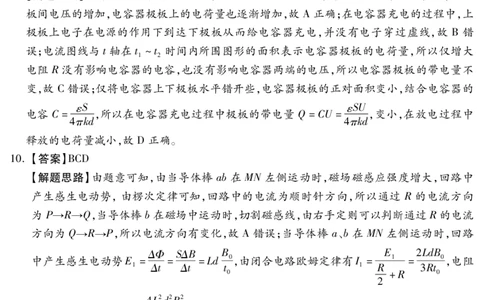 琢名小渔-1月高三质监考(物理DA)_2024届琢名小渔河北省高三年级质量监测考试_琢名小渔河北省2024届高三年级质量监测考试物理