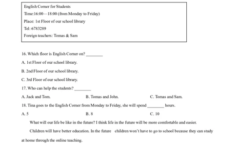 精品解析：2022年湖南省张家界市中考英语真题（原卷版）_中考真题_3.英语中考真题2015-2024年_地区卷_湖南省_湖南张家界英语15-22缺16