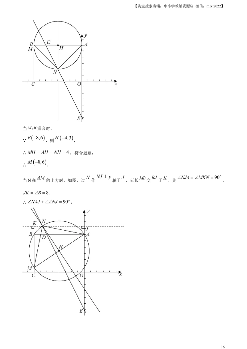 精品解析：2023年四川省眉山市中考数学真题（解析版）_中考真题_2.数学中考真题2015-2024年_2023中考数学真题7.20
