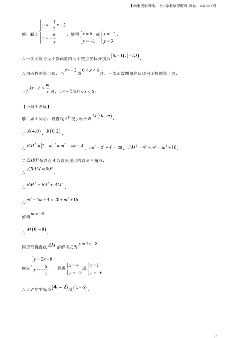 精品解析：2023年四川省眉山市中考数学真题（解析版）_中考真题_2.数学中考真题2015-2024年_2023中考数学真题7.20