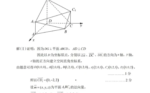 答案_2024届天津市部分区高三上学期期末考试试题_天津市部分区2024届高三上学期期末考试试题数学