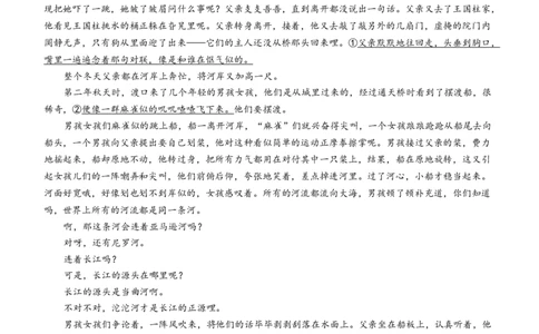 河南省四市许济洛平2024届高三第二次质量检测语文_2024届河南省四市许济洛平高三第二次质量检测