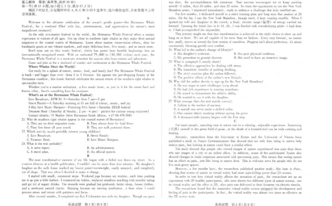 英语_2025年12月_251230湖南省湘一名校联盟2026届高三上学期12月质量检测（全科）_湖南省湘一名校联盟2026届高三上学期12月质量检测（二模）英语试题（含答案）