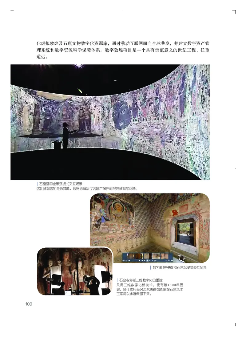 粤教版艺术必修3高清教材_4-教培资料-26年最新资料-同步更新_初中高中教资_03科三专项（进去保存报考的学科即可）_02科三专项（笔记真题思维导图教学设计版本二）