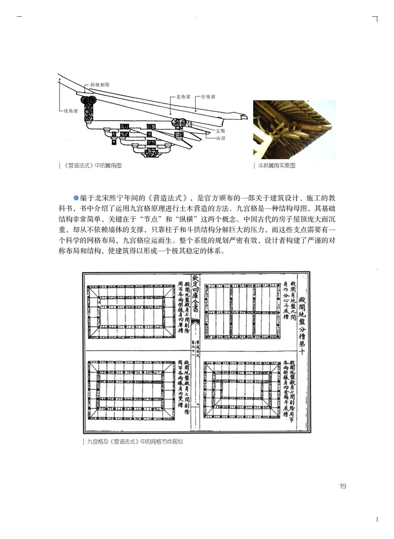 粤教版艺术必修3高清教材_4-教培资料-26年最新资料-同步更新_初中高中教资_03科三专项（进去保存报考的学科即可）_02科三专项（笔记真题思维导图教学设计版本二）