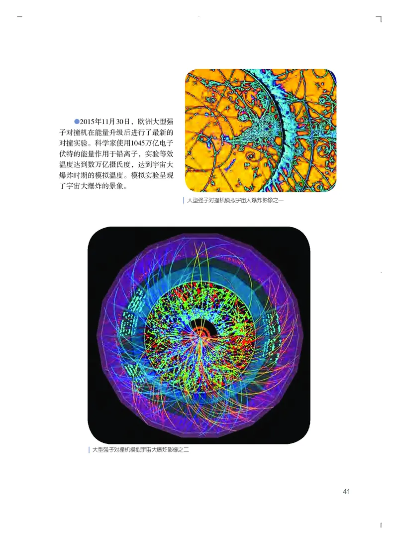 粤教版艺术必修3高清教材_4-教培资料-26年最新资料-同步更新_初中高中教资_03科三专项（进去保存报考的学科即可）_02科三专项（笔记真题思维导图教学设计版本二）