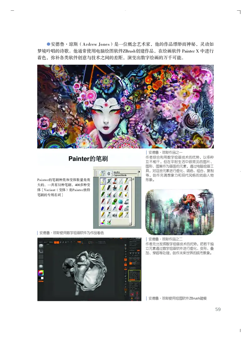 粤教版艺术必修3高清教材_4-教培资料-26年最新资料-同步更新_初中高中教资_03科三专项（进去保存报考的学科即可）_02科三专项（笔记真题思维导图教学设计版本二）