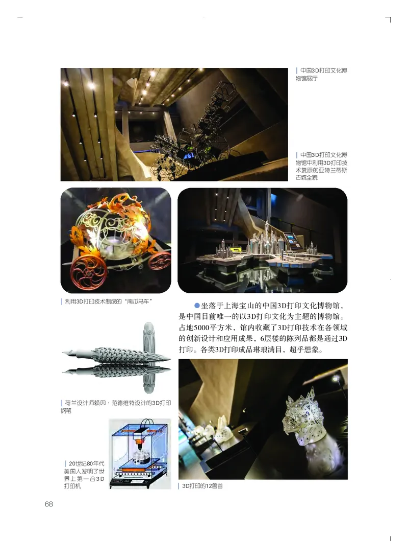 粤教版艺术必修3高清教材_4-教培资料-26年最新资料-同步更新_初中高中教资_03科三专项（进去保存报考的学科即可）_02科三专项（笔记真题思维导图教学设计版本二）