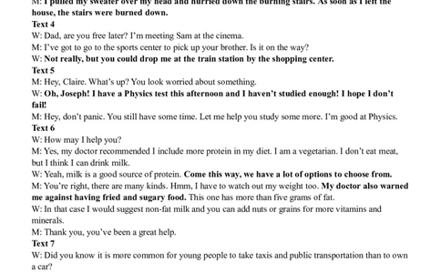 南昌十九中2024-2025学年第二学期2月月考高三英语答案_2025年2月_250223江西省南昌市第十九中学2024-2025学年高三下学期2月月考（全科）_南昌十九中2024-2025学年第二学期2月月考高三英语