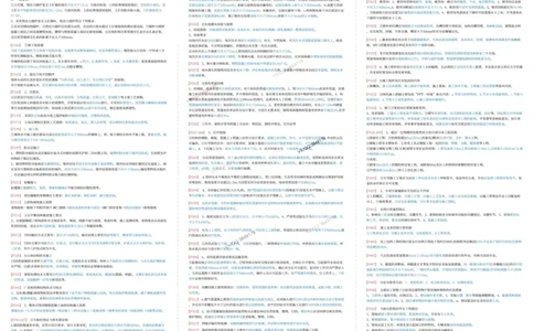 2025年一级建造师《市政工程》考前三页纸_2026年一级建造师_2026年一建市政_2025年一建市政SVIP_05-考前密训✿央企特训✿机构普押_32-市政《考前预测3页纸》SMR