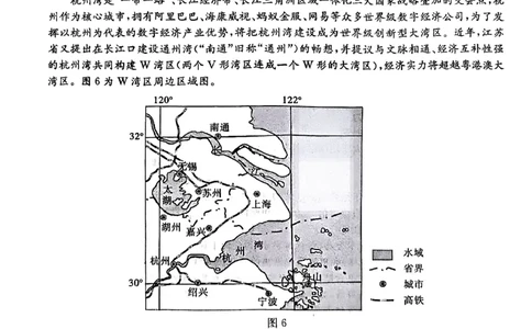 2025届云南名校月考（八）地理_2025年5月_250511云南省名校联盟2025届高三月考（八）（全）