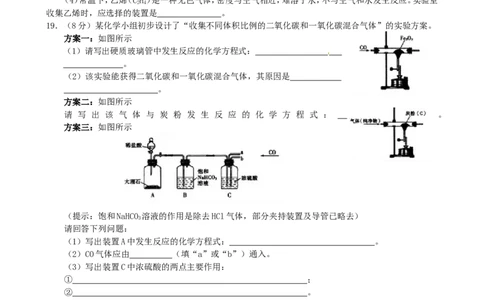 辽宁省沈阳市2015年中考化学真题试题（含答案）_中考真题_5.化学中考真题2015-2024年_2015中考真题卷（162份）
