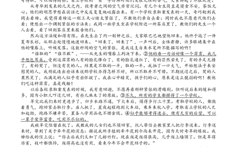 2025届浙江省天域名校协作体高三下学期一模考试语文试题_2025年3月_250305浙江省天域全国名校协作体2024-2025学年高三下学期3月月考