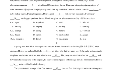精品解析：2024年四川省雅安市中考英语真题（原卷版）_中考真题_3.英语中考真题2015-2024年_2024中考英语真题_精品解析：2024年四川省雅安市中考英语真题