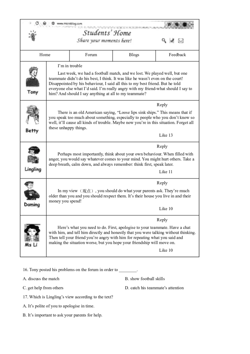 精品解析：浙江省衢州市2021年中考英语试题（原卷版）_中考真题_3.英语中考真题2015-2024年_2021中考英语真题86份_2021浙江_精品解析：浙江省衢州市2021年中考英语试题