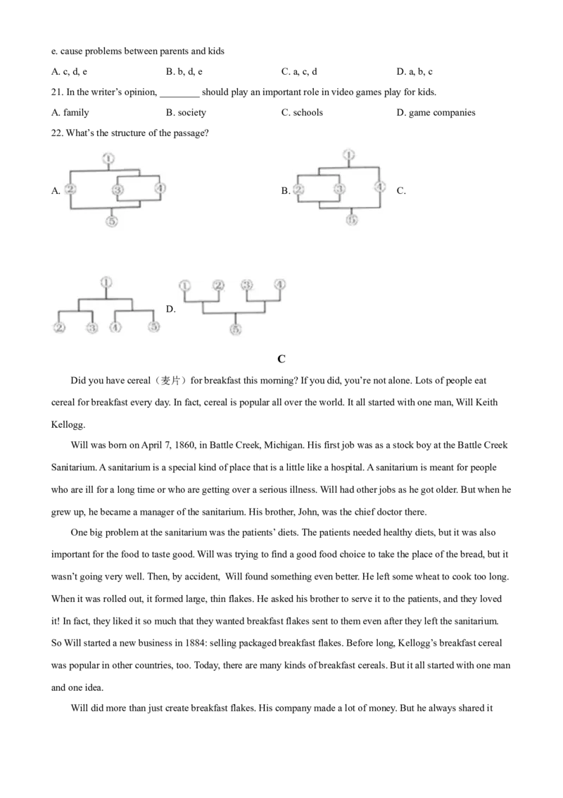 精品解析：浙江省衢州市2021年中考英语试题（原卷版）_中考真题_3.英语中考真题2015-2024年_2021中考英语真题86份_2021浙江_精品解析：浙江省衢州市2021年中考英语试题