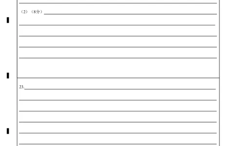 东北育才学校2025-2026学年高三上学期第一次模拟历史答题卡_2025年9月_250907辽宁省沈阳市东北育才学校2025-2026学年高三上学期第一次模拟考试（全科）