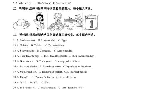 精品解析：四川省成都市2020年中考英语试题（原卷版）_中考真题_3.英语中考真题2015-2024年_2020全国多省多地中考英语真题145份_2020年中考真题精品解析英语（四川成都卷）精编word版