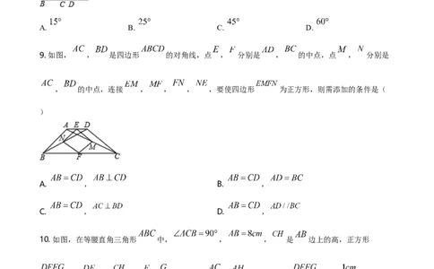 精品解析：辽宁省抚顺市2019年中考数学试题（原卷版）_中考真题_2.数学中考真题2015-2024年_地区卷_辽宁省_辽宁抚顺数学14-22