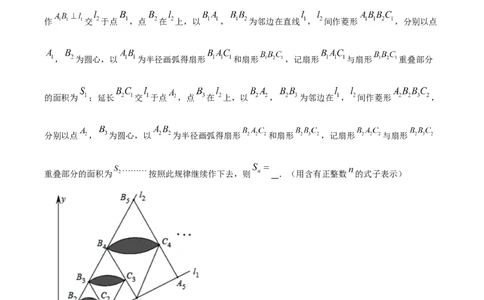 精品解析：辽宁省抚顺市2019年中考数学试题（原卷版）_中考真题_2.数学中考真题2015-2024年_地区卷_辽宁省_辽宁抚顺数学14-22