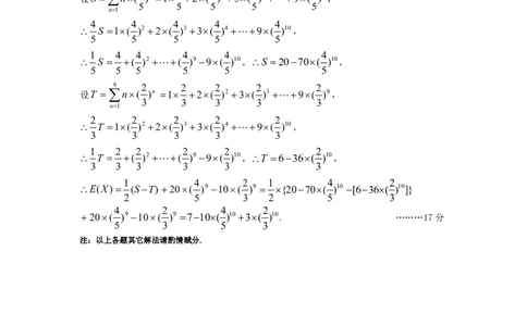 一模数学答案_2025年3月_250328太原市2025年高三年级模拟考试（一）（全科）_太原市2025年高三年级模拟考试（一）数学