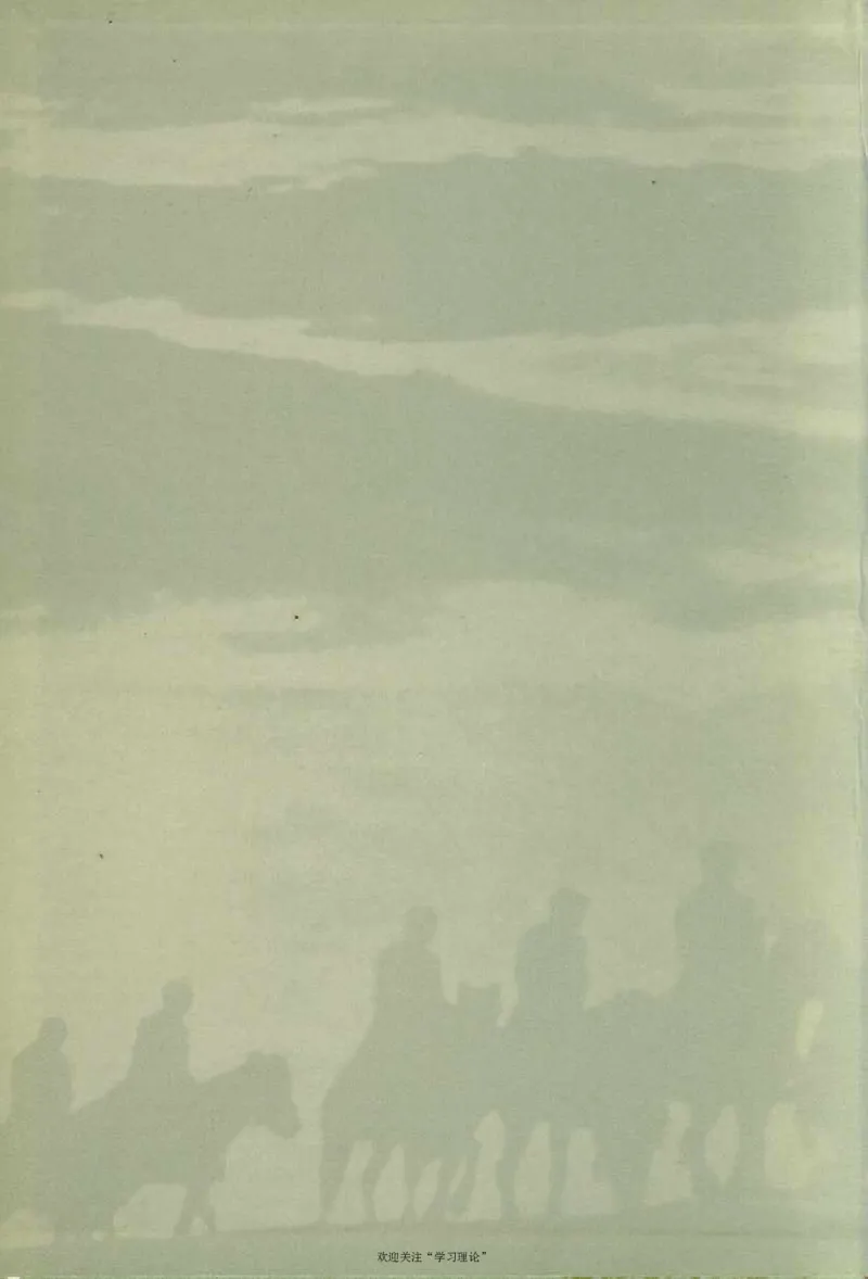 谢觉哉日记（上卷）_绝版书_天涯系列_天涯神贴高阶合集_稀缺内容_领导人物传记大全