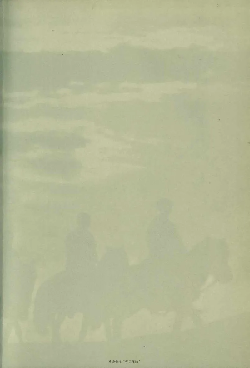 谢觉哉日记（上卷）_绝版书_天涯系列_天涯神贴高阶合集_稀缺内容_领导人物传记大全